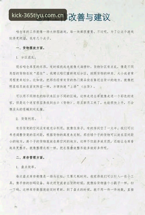 识别顶级球员价值与平台选择的实用指南