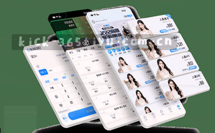 实时比分变化速递